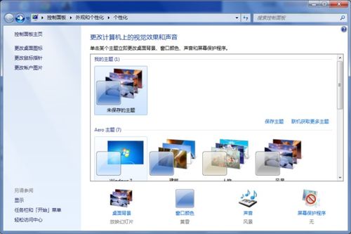 华为电脑任务栏怎么靠左(华为电脑任务栏设置指南,任务栏如何靠左显示) 华为电脑任务栏怎么靠左(华为电脑任务栏设置指南,任务栏如何靠左显示)