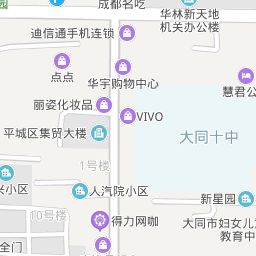 临汾到大同汽车站多少钱(临汾到大同汽车站乘车费用详解) 临汾到大同汽车站多少钱(临汾到大同汽车站乘车费用详解)