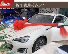农村汽车二次保养多少钱(农村汽车二次保养费用详解) 农村汽车二次保养多少钱(农村汽车二次保养费用详解)