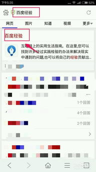 华为怎么免费变电脑桌面(华为免费定制电脑桌面的方法与步骤) 华为怎么免费变电脑桌面(华为免费定制电脑桌面的方法与步骤)