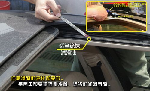 汽车天窗被砸个洞多少钱(汽车天窗被砸个洞,维修费用知多少? 汽车天窗被砸个洞多少钱(汽车天窗被砸个洞,维修费用知多少?