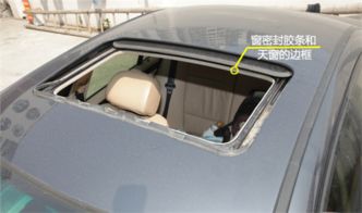 汽车天窗被砸个洞多少钱(汽车天窗被砸个洞,维修费用知多少? 汽车天窗被砸个洞多少钱(汽车天窗被砸个洞,维修费用知多少?