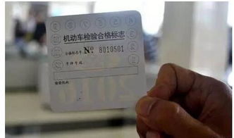 汽车年检半个月扣多少钱(汽车年检逾期半个月需承担多少罚款?解读相关法规与费用) 汽车年检半个月扣多少钱(汽车年检逾期半个月需承担多少罚款?解读相关法规与费用)