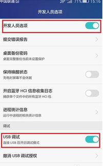 华为付钱视频怎么下载到电脑(华为视频下载至电脑,简单步骤指南) 华为付钱视频怎么下载到电脑(华为视频下载至电脑,简单步骤指南)