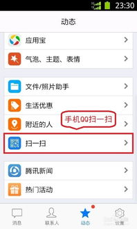 华为电脑带扫描吗怎么扫(华为电脑功能解析，是否带有扫描功能及如何操作扫描)