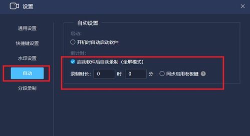 华为电脑怎么录屏录人脸(华为电脑录屏录人脸,详细步骤与操作指南) 华为电脑怎么录屏录人脸(华为电脑录屏录人脸,详细步骤与操作指南)
