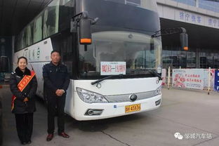 旬阳到镇安汽车站多少钱(旬阳到镇安汽车站的价格及旅行信息)