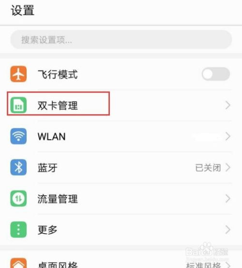 华为9怎么移照片到电脑(华为智能手机用户如何轻松将照片移至电脑—以华为9为例) 华为9怎么移照片到电脑(华为智能手机用户如何轻松将照片移至电脑—以华为9为例)