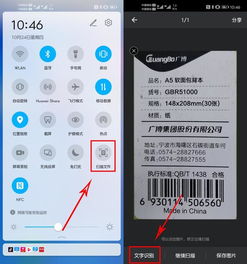 华为电脑顿号怎么用的快(华为电脑顿号使用技巧,提升效率,轻松操作) 华为电脑顿号怎么用的快(华为电脑顿号使用技巧,提升效率,轻松操作)