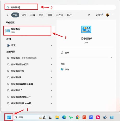 华为电脑防摔嘛怎么关闭(华为电脑防摔功能介绍及关闭方法) 华为电脑防摔嘛怎么关闭(华为电脑防摔功能介绍及关闭方法)