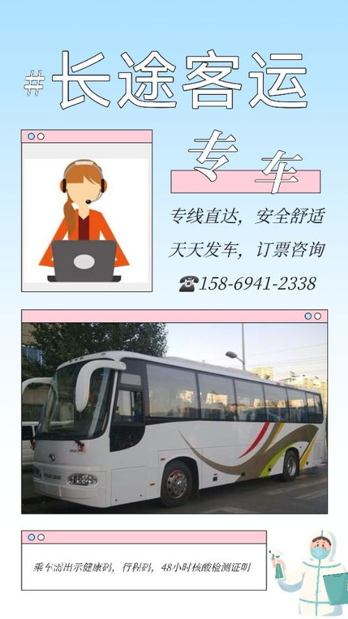 菏泽至烟台汽车多少钱啊(菏泽至烟台汽车价格查询) 菏泽至烟台汽车多少钱啊(菏泽至烟台汽车价格查询)