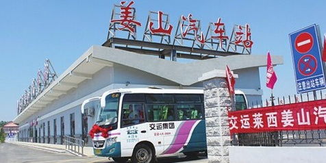 威海汽车站到莱西多少钱(威海汽车站到莱西的车费及旅行攻略) 威海汽车站到莱西多少钱(威海汽车站到莱西的车费及旅行攻略)