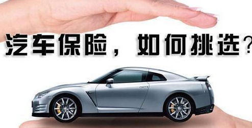 汽车一份商业险多少钱(汽车商业险价格解析，一份汽车商业险究竟多少钱？