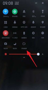 华为电脑抖音怎么录屏(华为电脑抖音录屏的详细步骤指南) 华为电脑抖音怎么录屏(华为电脑抖音录屏的详细步骤指南)