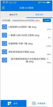 华为电脑智能快录怎么用(华为电脑智能快录,轻松实现高效工作与生活的关键工具) 华为电脑智能快录怎么用(华为电脑智能快录,轻松实现高效工作与生活的关键工具)