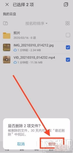 华为云盘相片怎么放电脑(如何将华为云盘中的相片导入电脑并妥善管理) 华为云盘相片怎么放电脑(如何将华为云盘中的相片导入电脑并妥善管理)