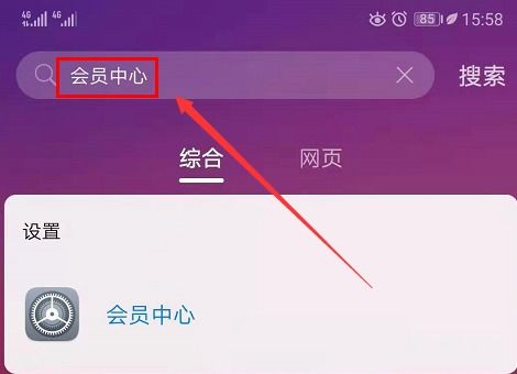 华为电脑怎么看激活日期(华为电脑激活日期查看方法详解) 华为电脑怎么看激活日期(华为电脑激活日期查看方法详解)