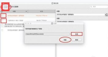 华为备忘录怎么导电脑(华为备忘录导入电脑的详细步骤指南)