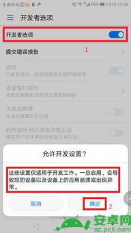 华为怎么连接电脑没反应(华为设备连接电脑无反应的解决方案) 华为怎么连接电脑没反应(华为设备连接电脑无反应的解决方案)