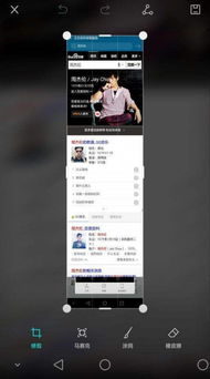 华为电脑游戏怎么截屏(华为电脑游戏截屏攻略,轻松掌握多种截屏方法) 华为电脑游戏怎么截屏(华为电脑游戏截屏攻略,轻松掌握多种截屏方法)