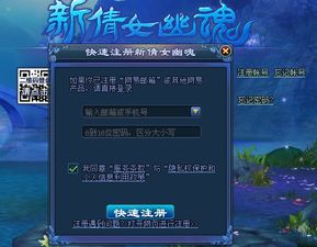 华为倩女幽魂电脑怎么装(华为倩女幽魂电脑安装指南) 华为倩女幽魂电脑怎么装(华为倩女幽魂电脑安装指南)