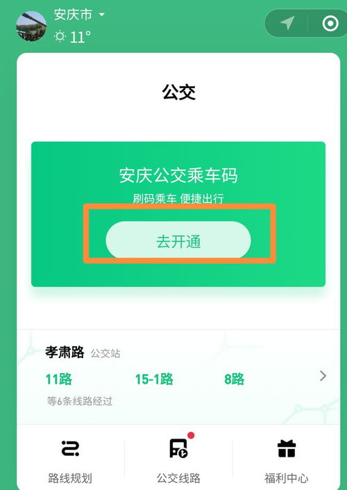 华为商城电脑怎么免密支付(华为商城电脑免密支付设置详解) 华为商城电脑怎么免密支付(华为商城电脑免密支付设置详解)