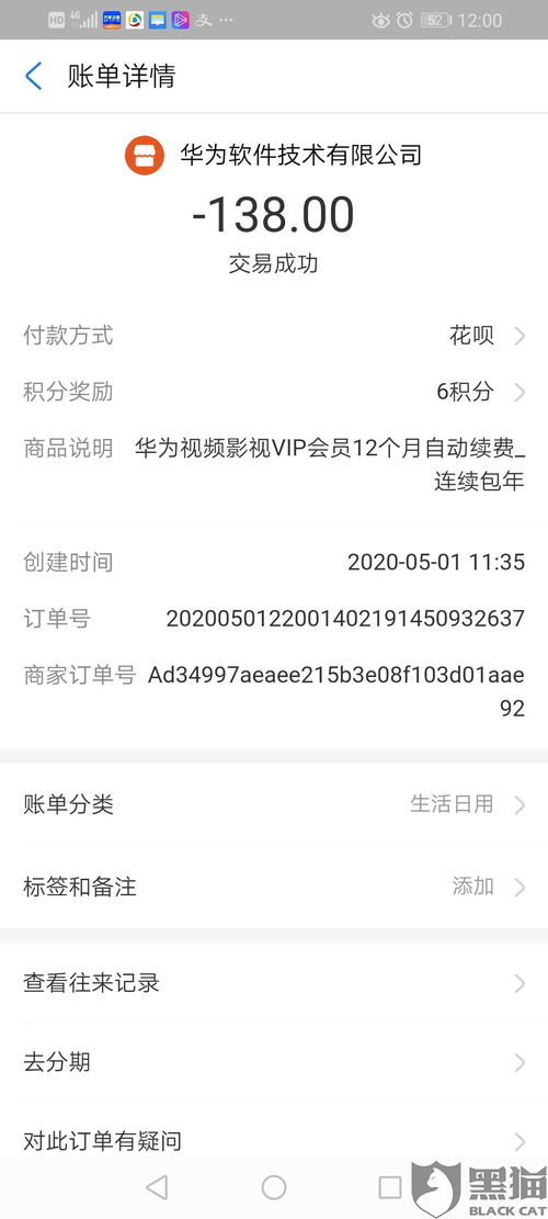 华为商城电脑怎么免密支付(华为商城电脑免密支付设置详解) 华为商城电脑怎么免密支付(华为商城电脑免密支付设置详解)