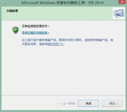 华为电脑弹窗怎么彻底清除(华为电脑弹窗彻底清除方法详解) 华为电脑弹窗怎么彻底清除(华为电脑弹窗彻底清除方法详解)