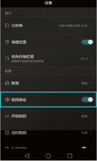 华为电脑声音测试歌曲怎么关闭(华为电脑声音测试歌曲关闭方法详解) 华为电脑声音测试歌曲怎么关闭(华为电脑声音测试歌曲关闭方法详解)