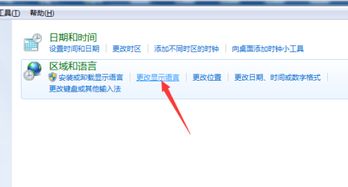 华为电脑怎么繁体字切换(华为电脑繁体字切换的详细步骤与操作指南) 华为电脑怎么繁体字切换(华为电脑繁体字切换的详细步骤与操作指南)