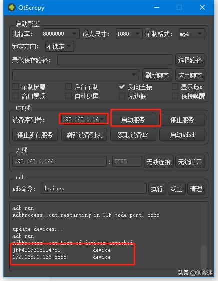 华为怎么连接电脑群控(华为连接电脑群控,实现高效管理与操作的指南) 华为怎么连接电脑群控(华为连接电脑群控,实现高效管理与操作的指南)