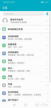 华为电脑快捷键怎么失灵(华为电脑快捷键失灵问题解析) 华为电脑快捷键怎么失灵(华为电脑快捷键失灵问题解析)