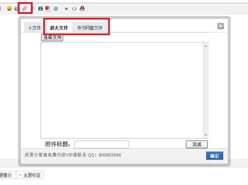 怎么下载华为网盘电脑版(华为网盘电脑版下载指南) 怎么下载华为网盘电脑版(华为网盘电脑版下载指南)