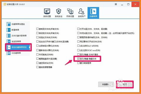 华为电脑图标怎么显示在桌面(华为电脑图标显示在桌面的方法与步骤详解) 华为电脑图标怎么显示在桌面(华为电脑图标显示在桌面的方法与步骤详解)