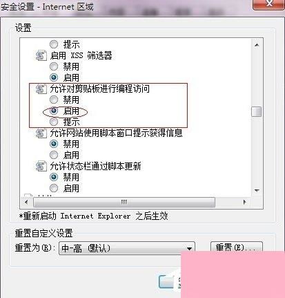 粘贴板华为电脑怎么打开(华为电脑粘贴板如何打开?详解步骤与操作技巧) 粘贴板华为电脑怎么打开(华为电脑粘贴板如何打开?详解步骤与操作技巧)