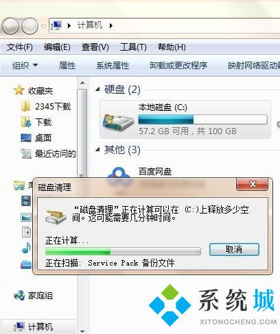 华为电脑变卡怎么清理内存(华为电脑卡顿问题解析与内存清理策略)