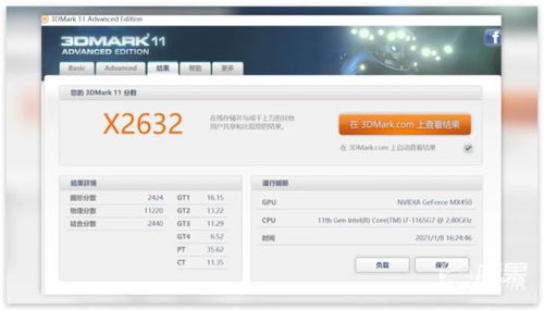 怎么查看华为电脑是几代的(华为电脑代数查看指南,轻松了解您的电脑配置) 怎么查看华为电脑是几代的(华为电脑代数查看指南,轻松了解您的电脑配置)