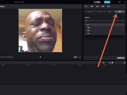 华为电脑怎么使用剪映视频(华为电脑如何使用剪映视频—从入门到精通) 华为电脑怎么使用剪映视频(华为电脑如何使用剪映视频—从入门到精通)
