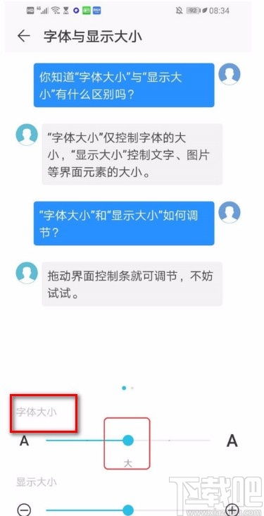 新的华为电脑字体怎么调(华为电脑字体调整全攻略,轻松掌握新电脑字体设置方法) 新的华为电脑字体怎么调(华为电脑字体调整全攻略,轻松掌握新电脑字体设置方法)