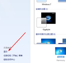 锁屏字体怎么换华为电脑(华为电脑锁屏字体更换教程)