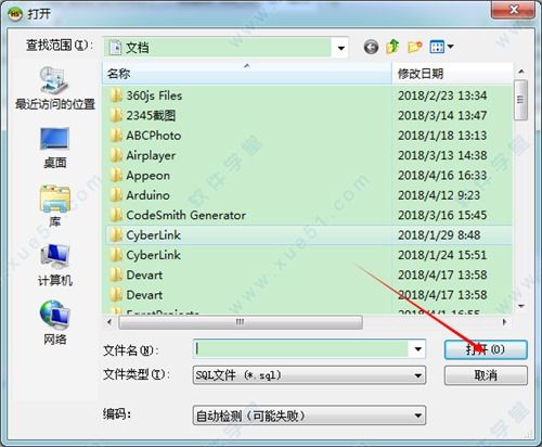 华为电脑版怎么截图截屏(华为电脑版如何进行截图与截屏操作) 华为电脑版怎么截图截屏(华为电脑版如何进行截图与截屏操作)