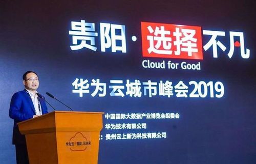 华为云电脑很贵怎么办(华为云电脑价格昂贵,如何应对? 华为云电脑很贵怎么办(华为云电脑价格昂贵,如何应对?