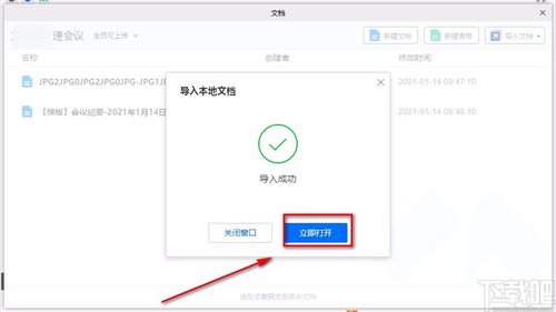 华为手机pdf怎么传输到电脑(华为手机PDF文件传输到电脑的详细步骤指南) 华为手机pdf怎么传输到电脑(华为手机PDF文件传输到电脑的详细步骤指南)