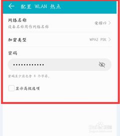 华为电脑怎么热点共享给手机(华为电脑如何轻松实现热点共享给手机)