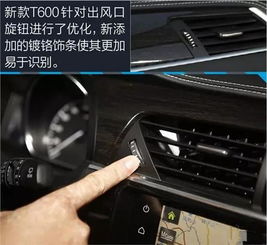 汽车内饰灯怎么看多少瓦(汽车内饰灯功率解析,如何识别与理解其瓦数) 汽车内饰灯怎么看多少瓦(汽车内饰灯功率解析,如何识别与理解其瓦数)
