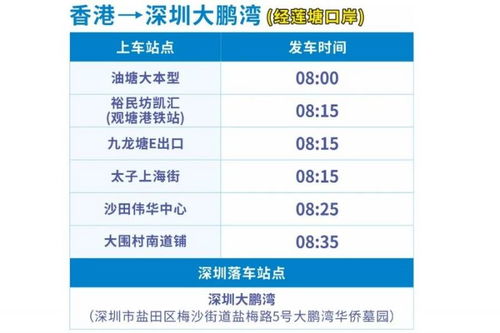 高明至乐昌汽车票多少钱(高明至乐昌汽车票价查询,旅途成本与体验解析) 高明至乐昌汽车票多少钱(高明至乐昌汽车票价查询,旅途成本与体验解析)