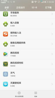 华为电脑怎么app显示再桌面(华为电脑APP显示再桌面的详细指南) 华为电脑怎么app显示再桌面(华为电脑APP显示再桌面的详细指南)