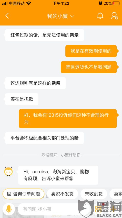 华为电脑日历怎么显示在桌面(华为电脑日历显示在桌面的方法与指南) 华为电脑日历怎么显示在桌面(华为电脑日历显示在桌面的方法与指南)