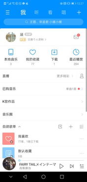 华为视频怎么传苹果电脑(华为视频如何轻松传输至苹果电脑) 华为视频怎么传苹果电脑(华为视频如何轻松传输至苹果电脑)
