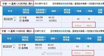 岳西到池州汽车票多少钱(岳西到池州汽车票价详解) 岳西到池州汽车票多少钱(岳西到池州汽车票价详解)